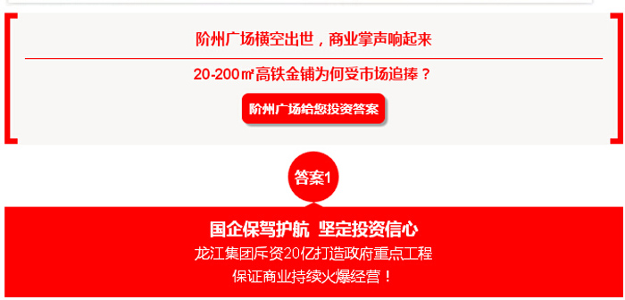 喜報(bào)！捷報(bào)！一經(jīng)推出即成隴南商業(yè)傳奇！