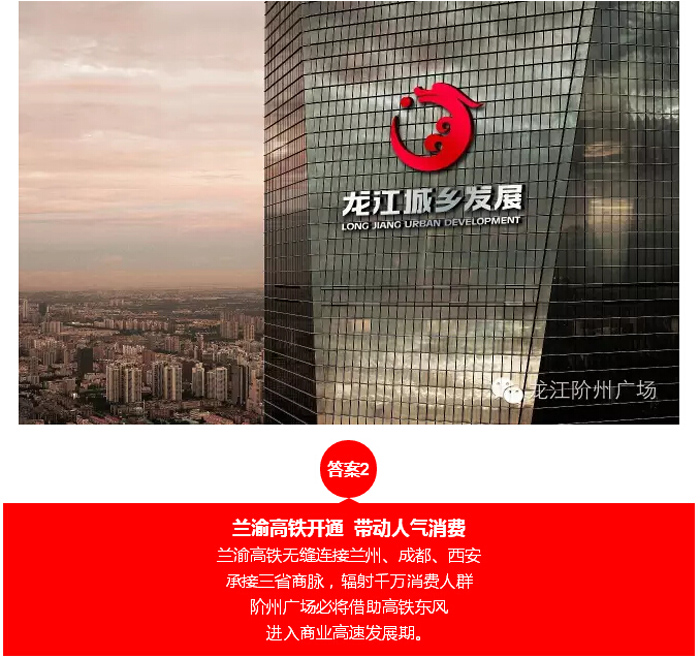 喜報(bào)！捷報(bào)！一經(jīng)推出即成隴南商業(yè)傳奇！