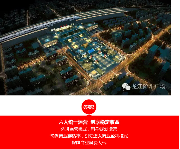 喜報(bào)！捷報(bào)！一經(jīng)推出即成隴南商業(yè)傳奇！