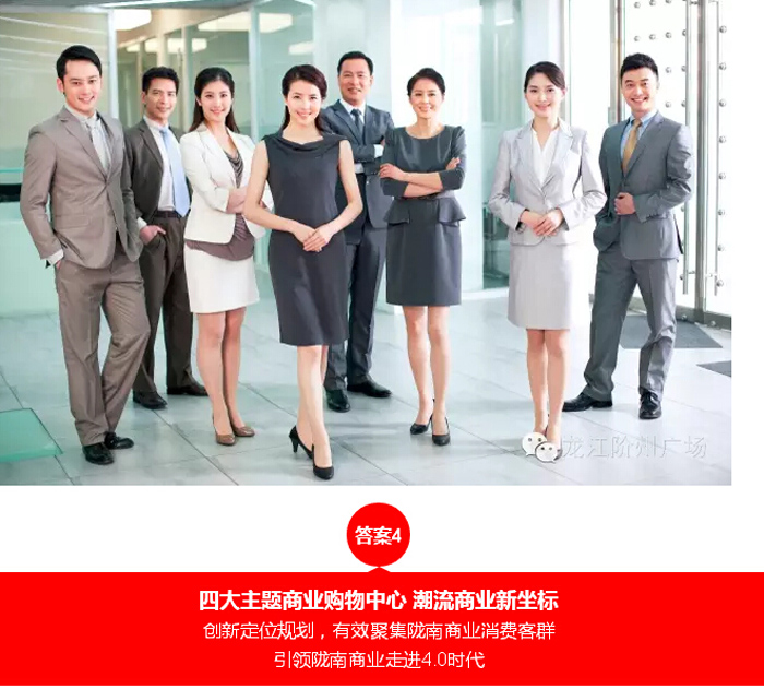喜報(bào)！捷報(bào)！一經(jīng)推出即成隴南商業(yè)傳奇！
