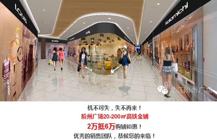 喜報(bào)！捷報(bào)！一經(jīng)推出即成隴南商業(yè)傳奇！