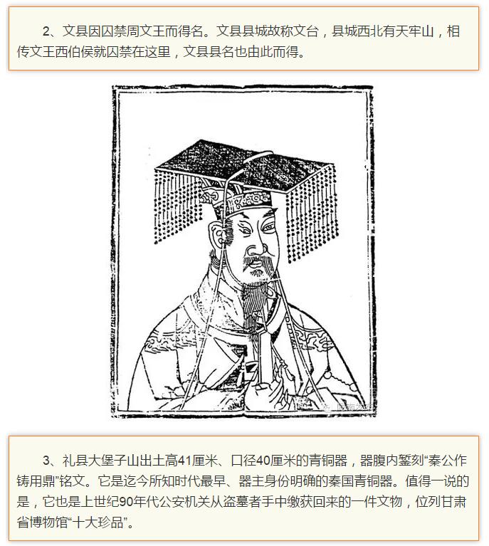 蘭渝鐵路最早由孫中山先生提出？在隴南，你不知道的事兒還有……
