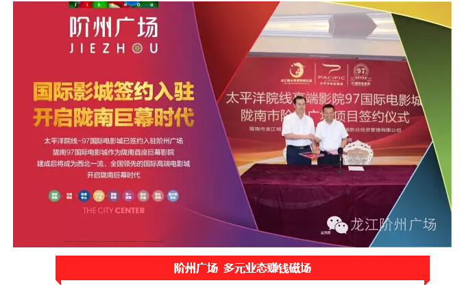 倒計(jì)時(shí)3天！階州廣場(chǎng)開盤在即！