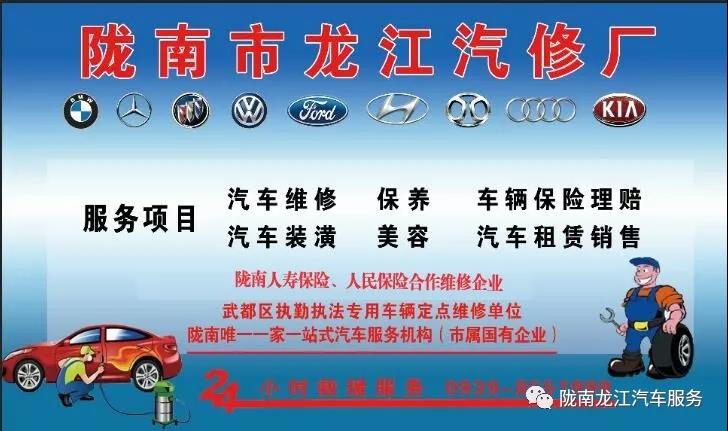 汽車年審、保養(yǎng)｜龍江汽車服務(wù)送您福利紅包！