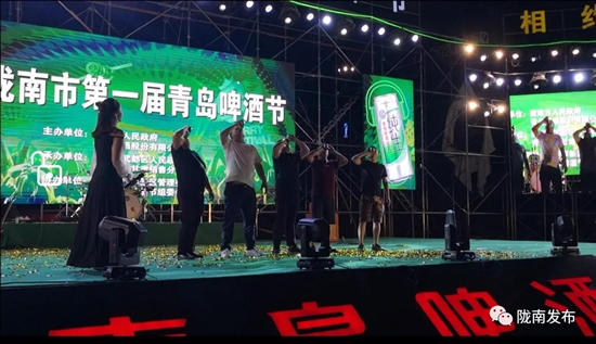 好嗨喲！隴南第一屆青島啤酒節(jié)開幕啦，為期8天