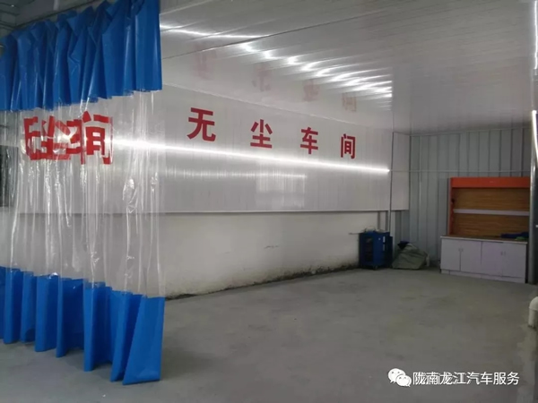 金錘鈑金，銀槍噴漆！龍江汽修值得信賴！