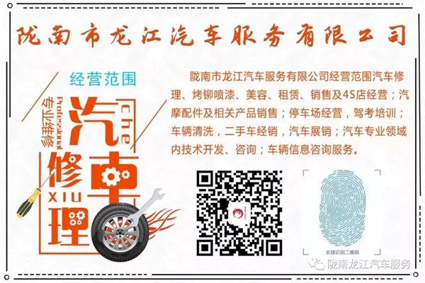 金錘鈑金，銀槍噴漆！龍江汽修值得信賴！