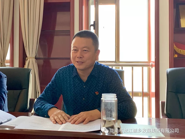 市龍江集團(tuán)“不忘初心、牢記使命”主題教育讀書班舉行結(jié)班式