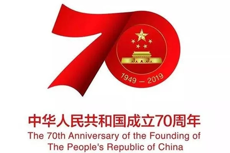 市委“不忘初心、牢記使命”第十三指導(dǎo)組檢查指導(dǎo)集團(tuán)公司主題教育工作