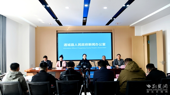 通城縣 醫(yī)藥1.jpg