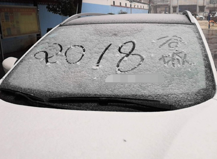 �����W(w��ng)�ѿ��������ļ��l(xi��ng)��ѩ�ˆ���